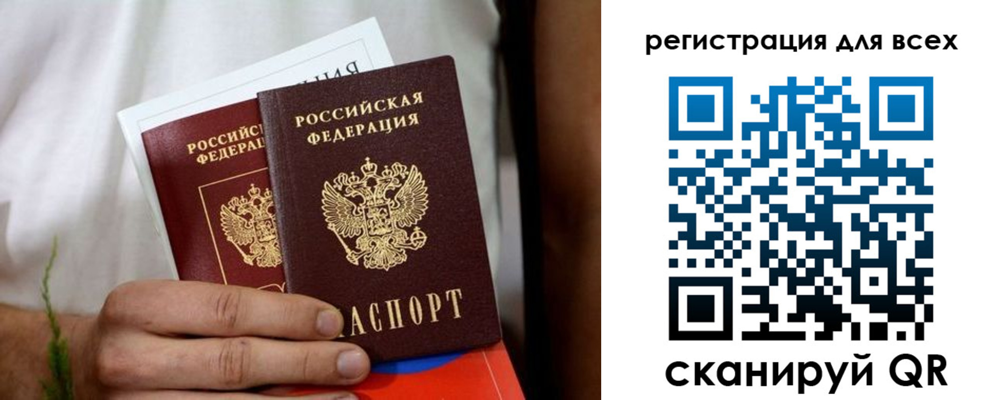 регистрация для дет. сада в Армавире
