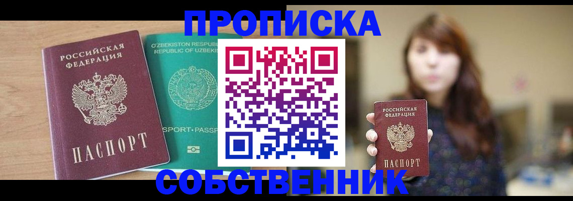 регистрация для дет. сада в Армавире