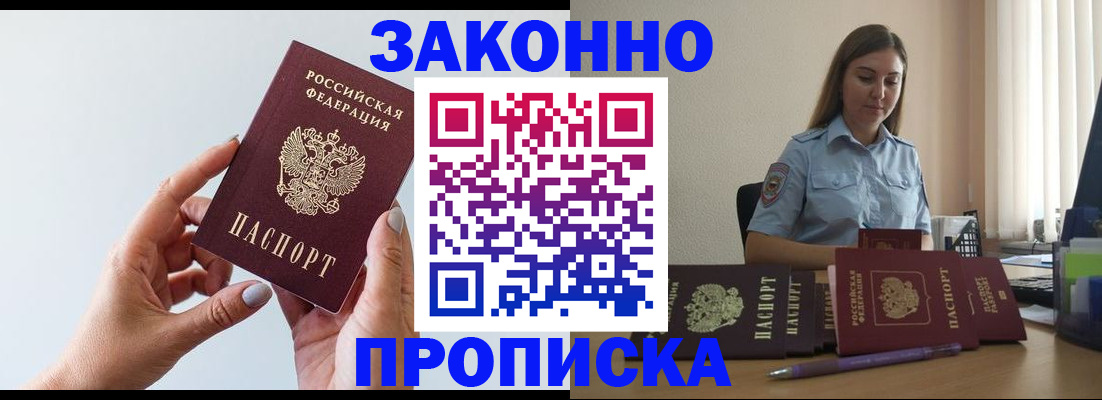 регистрация для дет. сада в Армавире